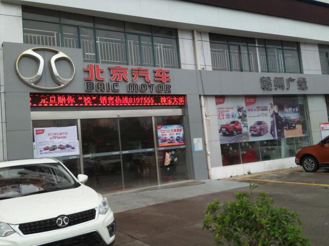 北汽4s店地址查询(苏州北汽4s店地址查询)