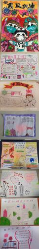 抗疫知识画储罐知识点(抗疫知识画储罐知识点怎么画)