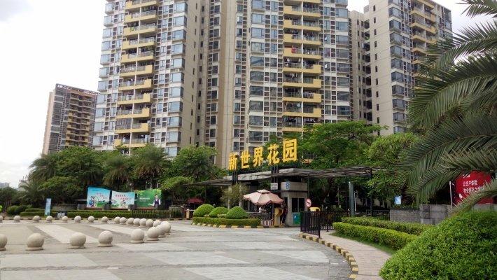 万象园房价花园三村房价(万象花园售楼部电话)