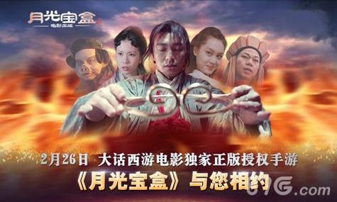 月光宝盒演员表青春荷尔蒙2演员表(月光宝盒剧情分析)
