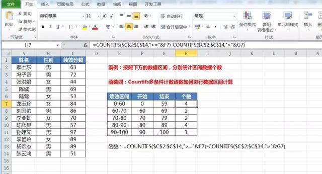 数据区间确定数据条变大(根据数据确定最佳区间)