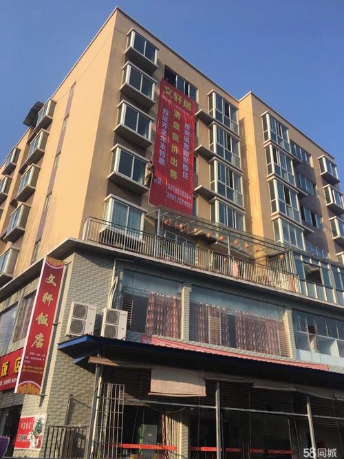 房价备案网上查询白水镇房价(白水县房产信息网)