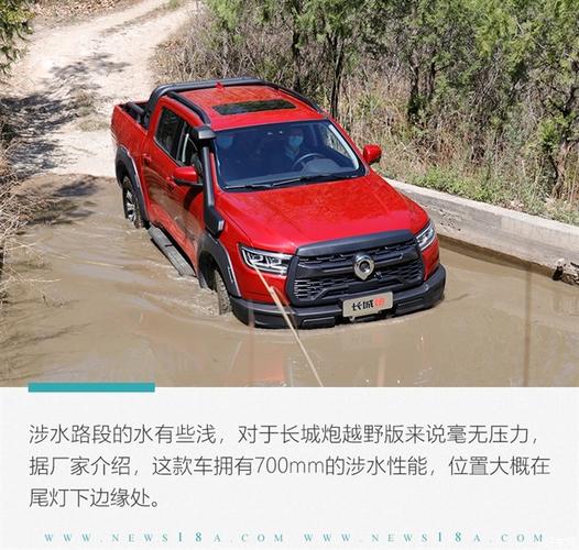 长城炮越野版图片(长城炮越野版试驾评测视频)
