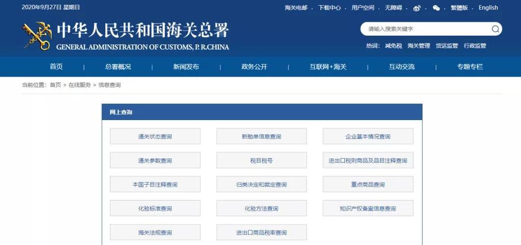 快递海关数据数据型养成(海关数据平台哪个好些)