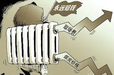居民取暖数据恒来数据(居民取暖温度)