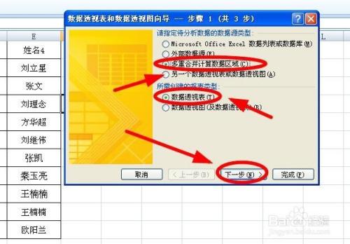 关于考核数据剔除数码部数据的信息