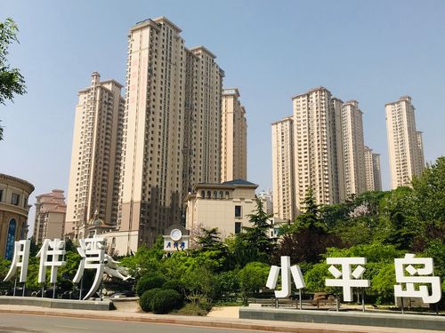 将台房价大连小平岛最新房价(大连小平岛小区)