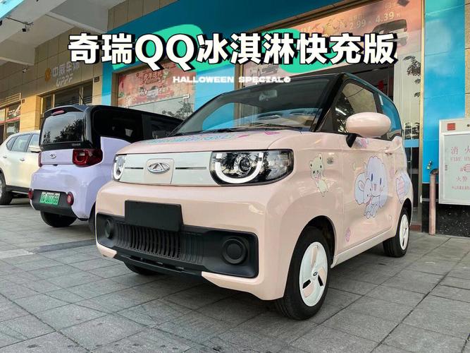 三四万的电动汽车(三四万的电动汽车有哪些)