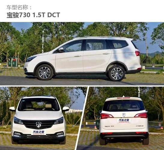 宝x7报价及图片中电科技长安汽车(宝骏730最新报价及图片)