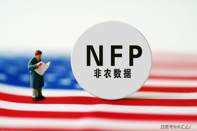 山东数据研究年非农数据(非农数据报告)