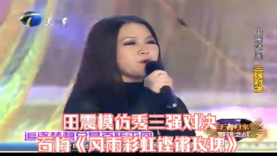 铿锵玫瑰演员表牛魔王演员表(铿锵玫瑰是谁主唱的)