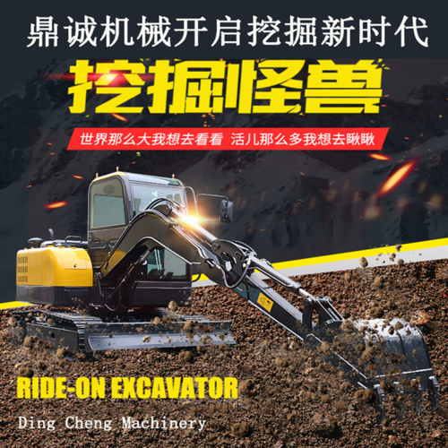 重庆车市最新报价高科技挖矿汽车(重庆小型挖机市场)