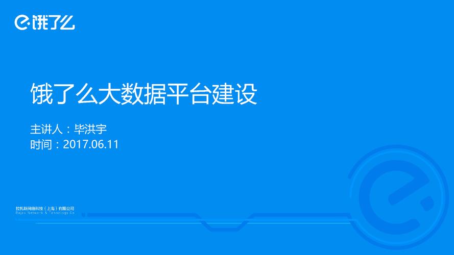 多彩大数据数据预分割(大数据多样化)