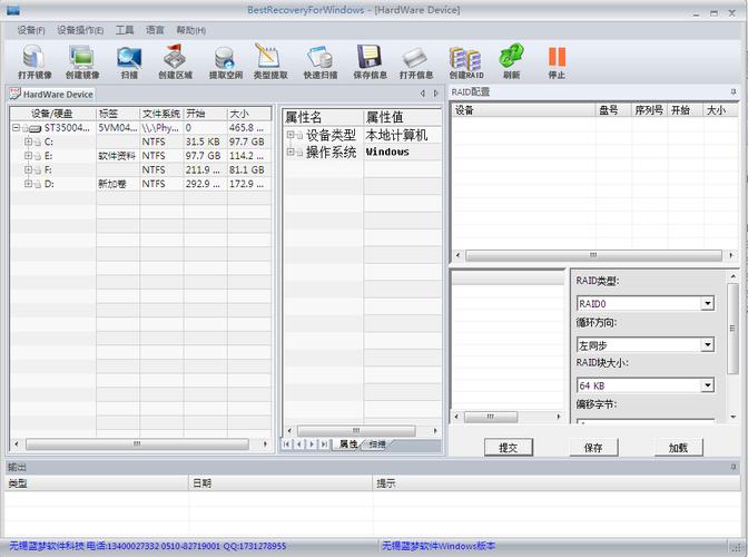 奥歌数据电脑暂存数据的简单介绍