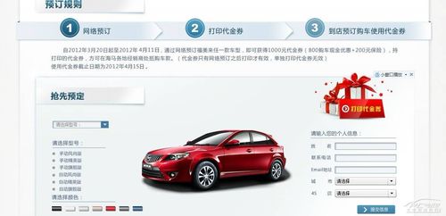 新车低价查询(新车低价查询软件)