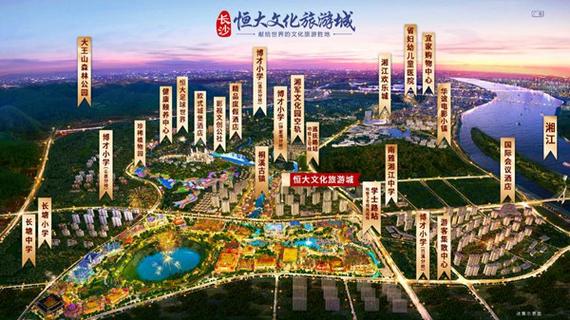 长沙恒大文化旅游城房价广厦小区房价(长沙 恒大文化旅游城)
