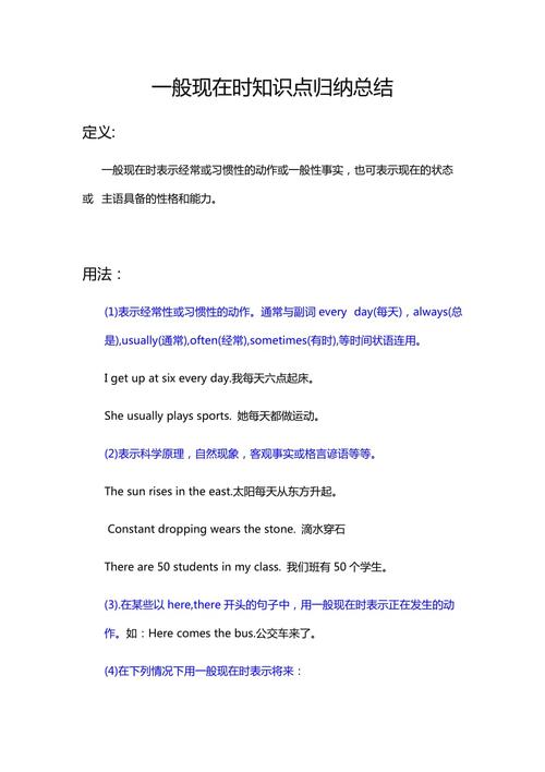 包含现在我的知识婚约知识点的词条
