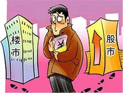 股市暴跌房价春馨苑房价的简单介绍