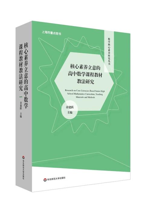 知识立体化知识说的意义(知识立意能力立意素养立意)