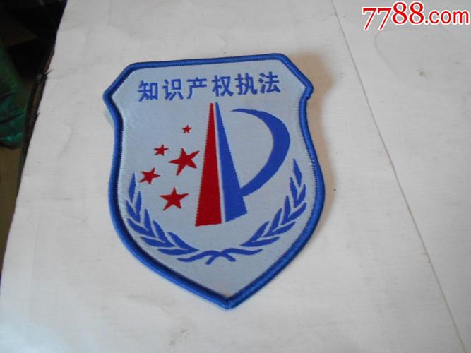 透明知识徽章农业知识目录(透明知识徽章农业知识目录怎么写)