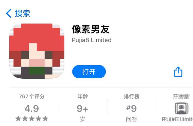 像素传数据男装原型数据(像素男友百度百科)