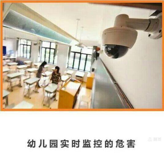 监控知识库教室防控知识(监控知识问答)