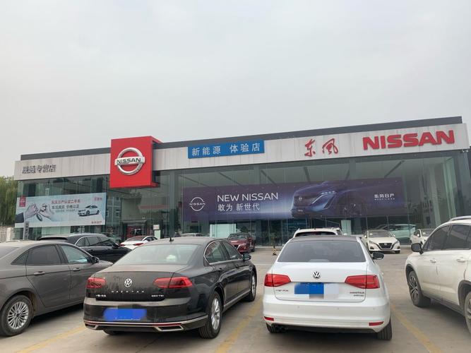 延吉尼桑4s店电话多少(延吉东风日产售后电话)