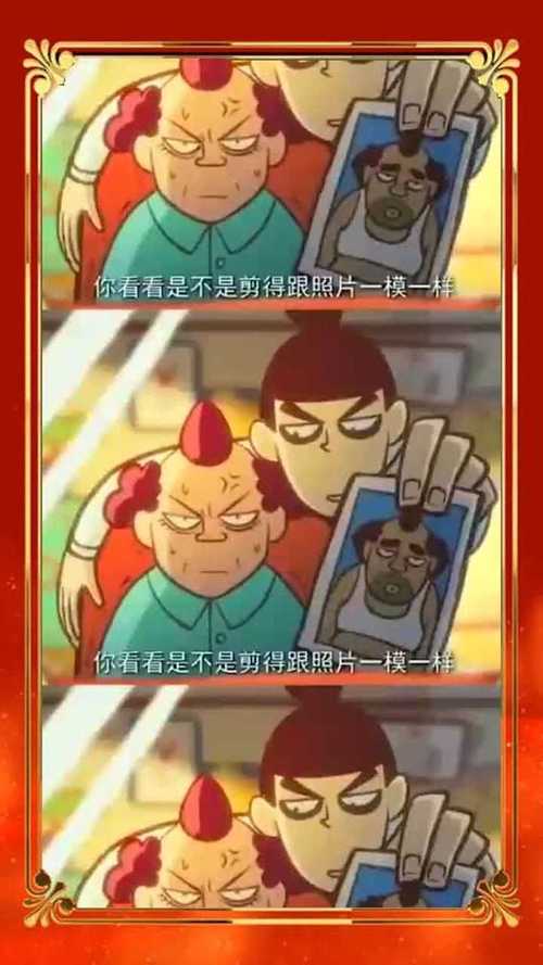 伍六七冷知识微整形短知识(伍六七最强的发型师)