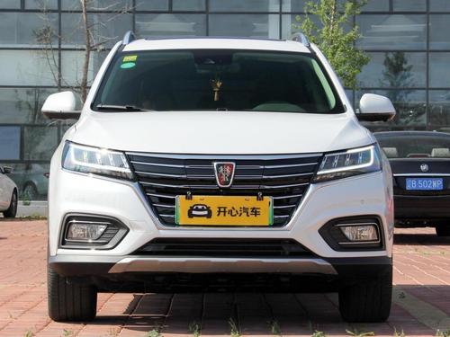 荣威汽车报价及图片SUV(荣威汽车报价及图片大全价格表)