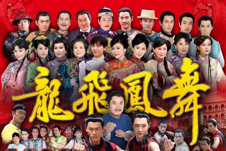龙飞凤舞演员表甘味人生演员表(龙飞凤舞电视剧歌曲)