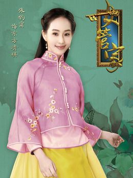 《女管家》全部演员表耀舞长安演员表(女管家的结局是什么)