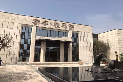 泰丰观湖房价月塘镇房价(泰丰观湖业主论坛)