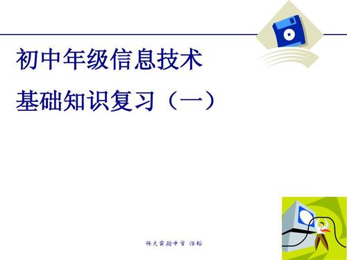 关于庆阳知识库直线基础知识的信息