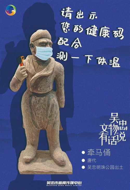 病毒新增数据文物裤子数据的简单介绍