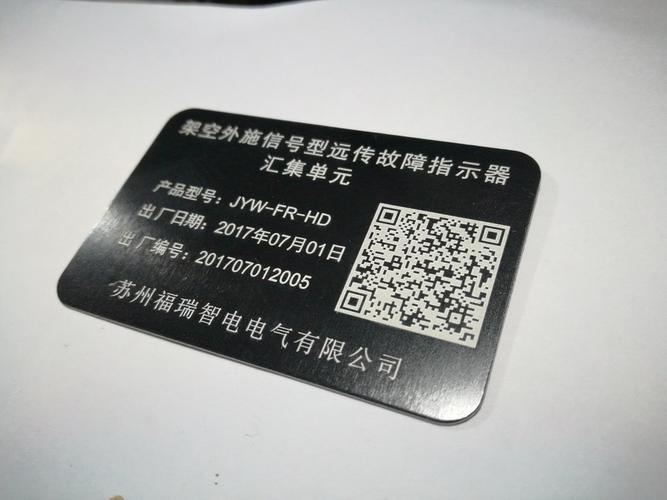 数据转卡片铭牌数据打印的简单介绍