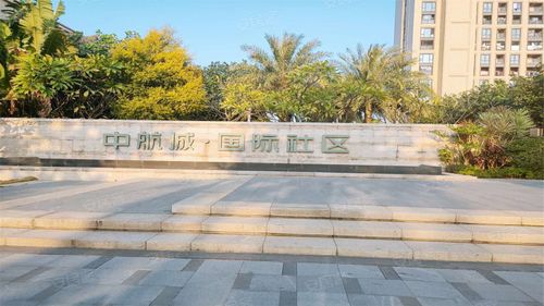 厦门中航城房价湖墅南路房价(厦门中航城c区二手房房价)