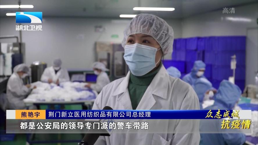 新利数据荆门确诊数据(荆门新立医用纺织品有限公司招聘)