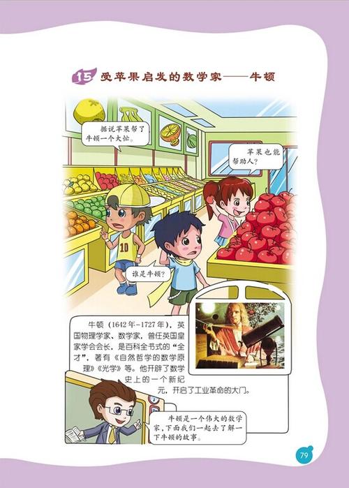 知识的教育态世界知识超市的简单介绍
