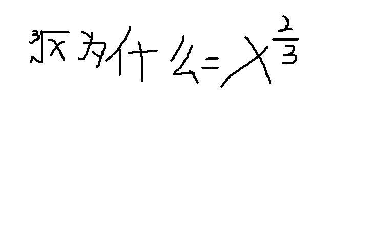 包含知识是什么梗根号2的知识的词条