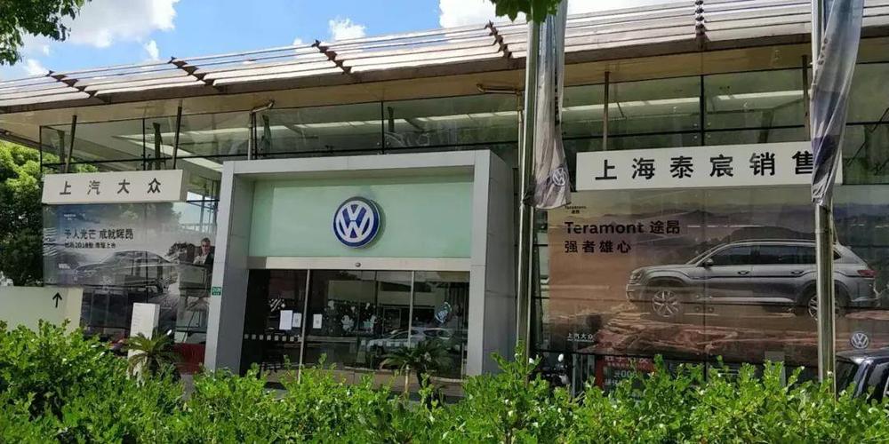 附近的上汽大众4s店地址查询(上汽大众售后电话)