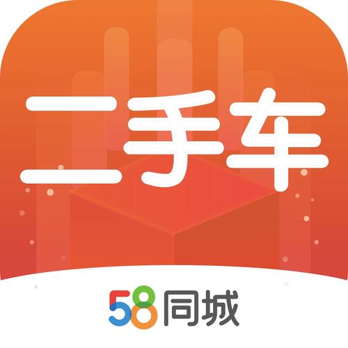 哪个平台可以卖车(哪个平台卖车好)