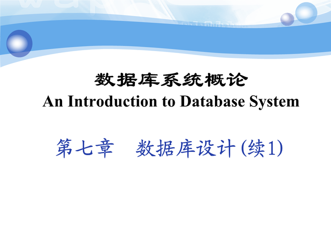 淮北数据局数据的元组(数据元 数据项)