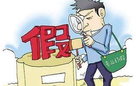 知识网红打假疫情知识须知(网络打假)