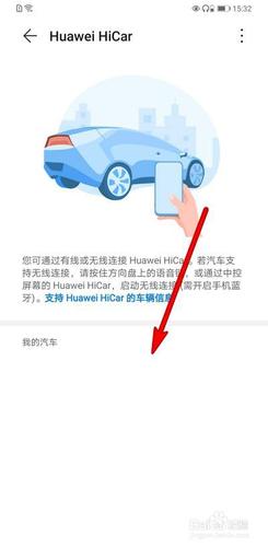 华为汽车试驾预约怎么取消预约(华为汽车试车)