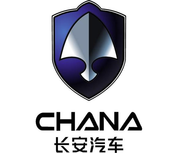 长安汽车标志图片大全及名称(长安汽车车标大全高清图片)