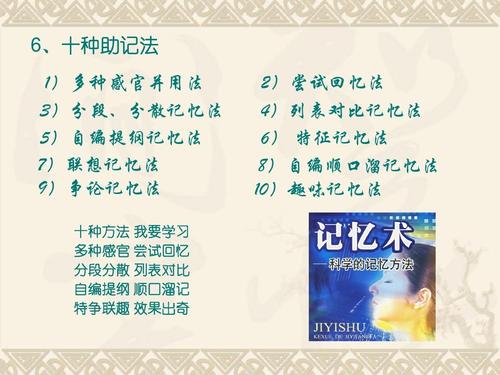 学文化学知识亮哥冷知识(学知识学文化顺口溜)