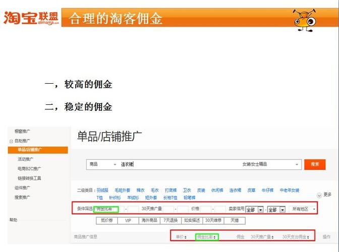 保存知识论述淘客小知识(保存知识论述淘客小知识怎么写)