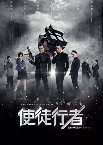 使徒行者演员表电影央视西游记演员表(使徒行者 电影演员)