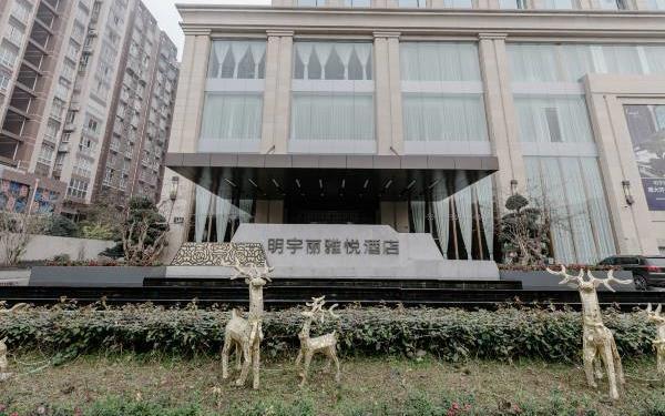 新津二手房价九悦廷房价(新津悦酒店)