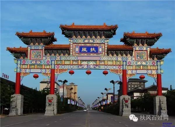 陕西扶风房价水城路房价(扶风房价最新房价2020)